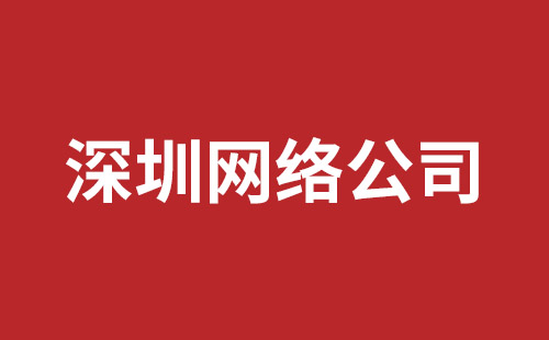 岑溪市网站建设,岑溪市外贸网站制作,岑溪市外贸网站建设,岑溪市网络公司,罗湖网站建设公司