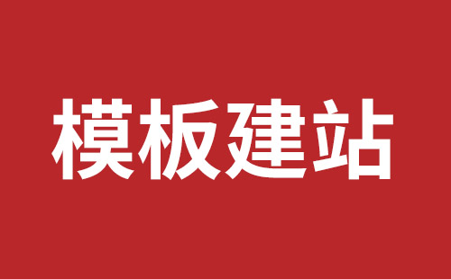 岑溪市网站建设,岑溪市外贸网站制作,岑溪市外贸网站建设,岑溪市网络公司,松岗营销型网站建设哪个公司好